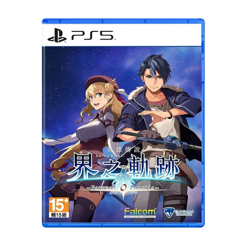 【全新】PS5游戏 光盘 ps4 英雄传说 界之轨迹 告别塞姆利亚 港版