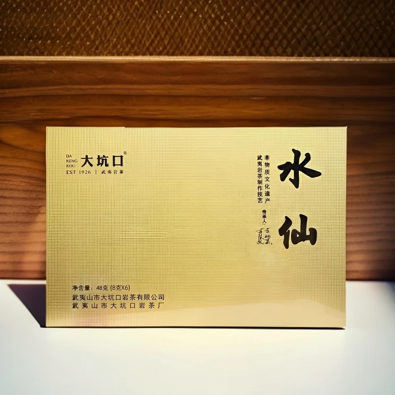 大坑口水仙礼盒48g/6泡非遗传承人苏德发-苏兴安监制