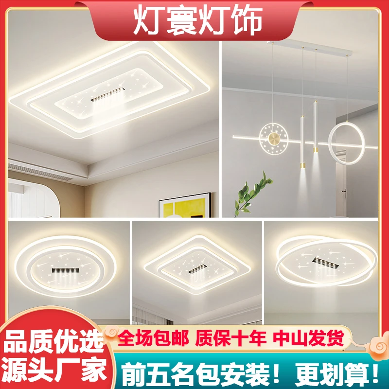 【灯寰】2024新款吸顶客厅灯现代简约大气轻奢卧室吸顶灯护眼奶油风