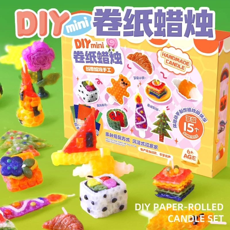 DIY折纸蜡烛套装剪卷纸立体模型儿童手工材料包幼儿园生日玩具