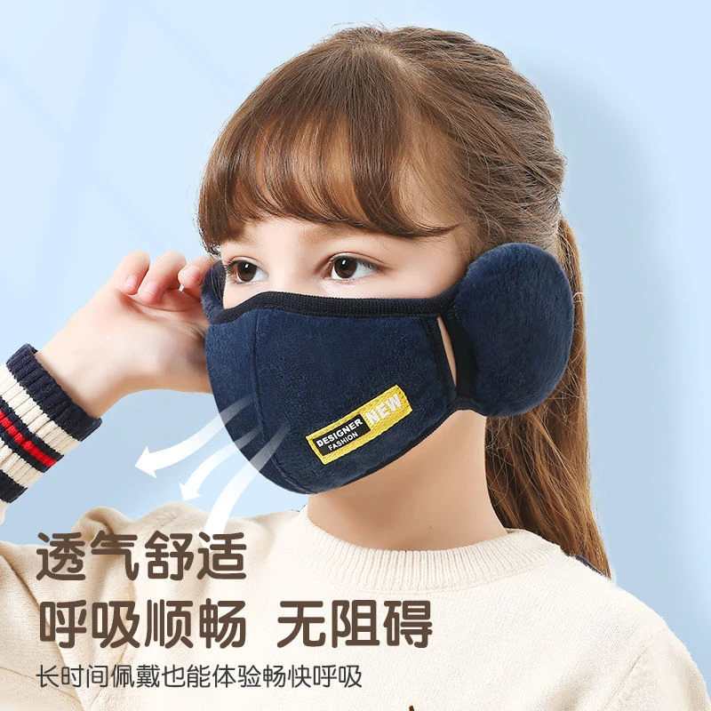 儿童口罩卡通男女孩小学生秋冬季保暖护耳套纯棉加厚防寒防风面罩