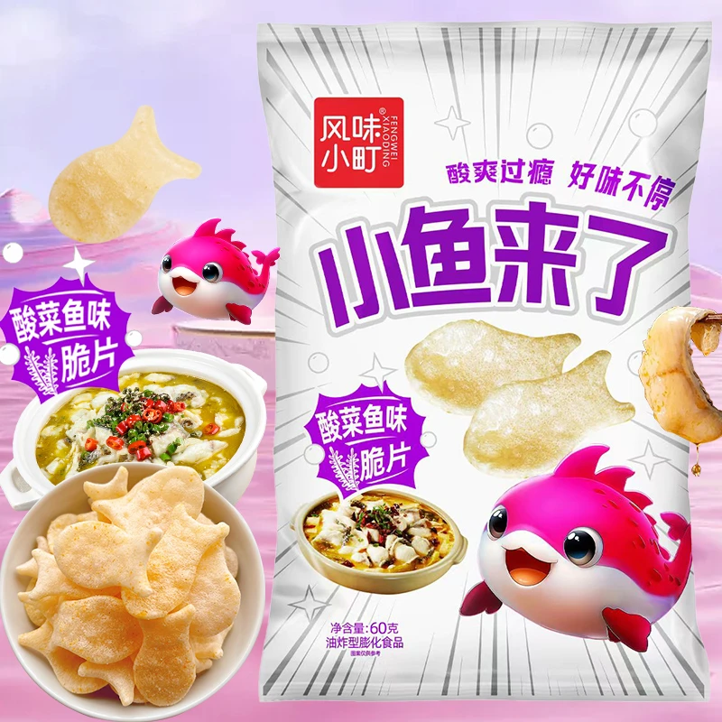 风味小町 酸菜鱼味小鱼来了虾片解馋小零食网红零嘴小吃休闲食品