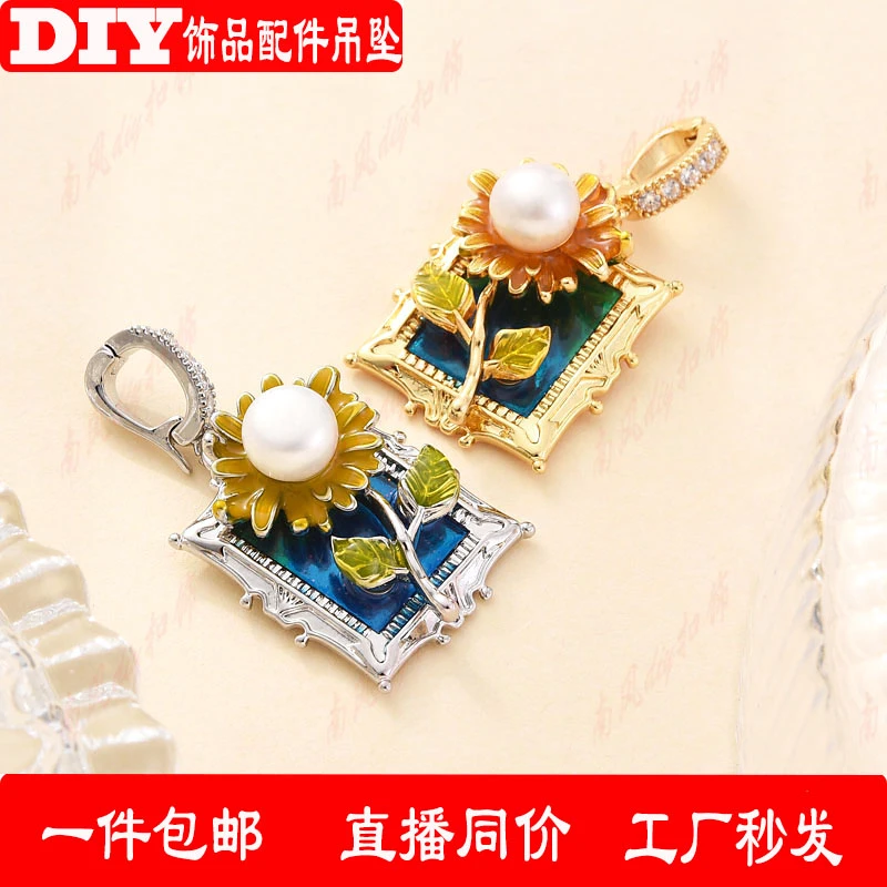 铜吊坠 珍珠项链天然淡水珍珠巴洛克滴油向日葵油画diy配件万能扣