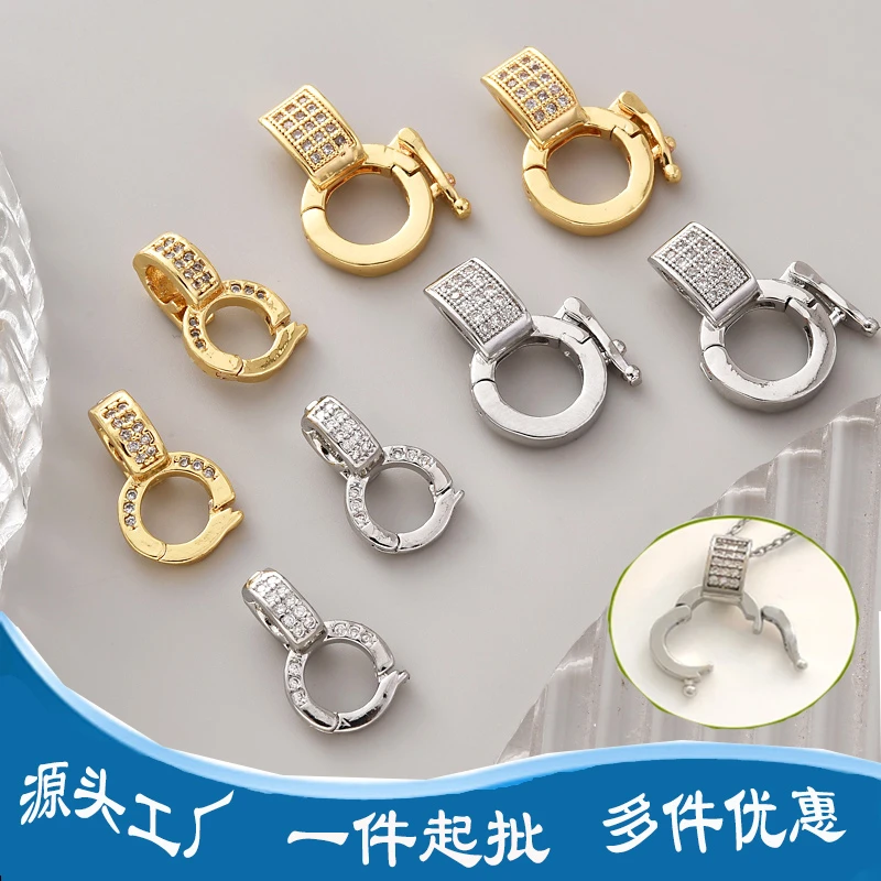 925银色项链万能扣百搭扣头高档双环吊坠搭扣接头连接扣diy配件