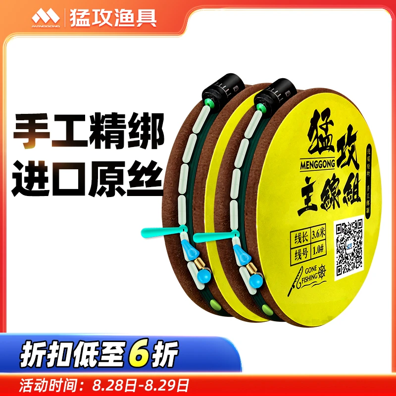 【鲢鳙线组】两卷装手工精绑进口钓鱼线套装全套绑好台钓成品线组