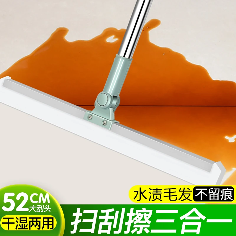 【毛发克星  无死角清洁】家用扫地刮硅胶地刮地板清理扫帚刮水器KJ