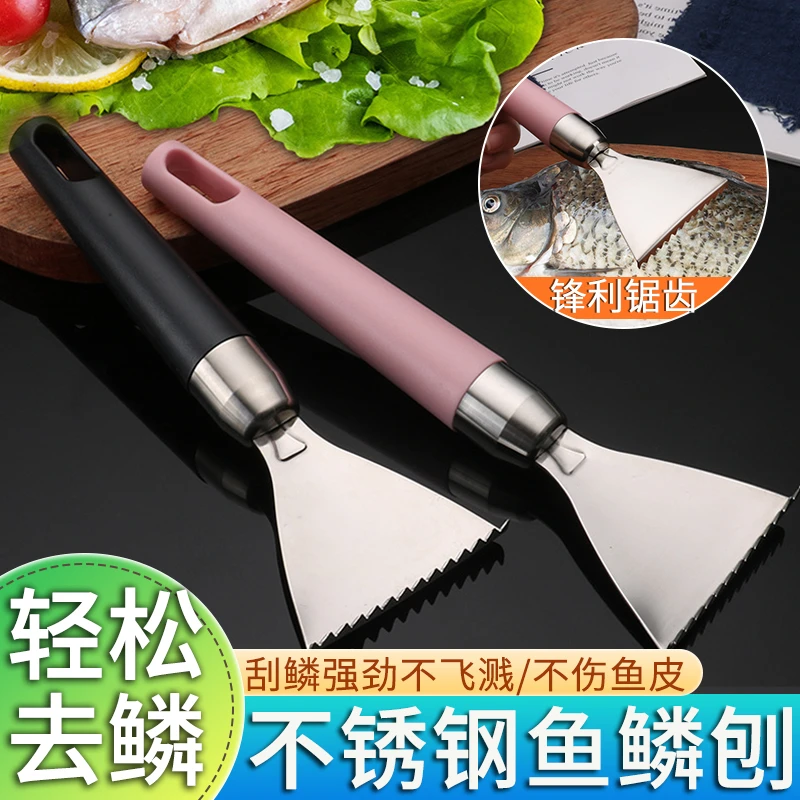 【去鳞破肚 一步到位】手动不锈钢鱼鳞刨打鳞刷子家用工具鱼鳞刀 XL