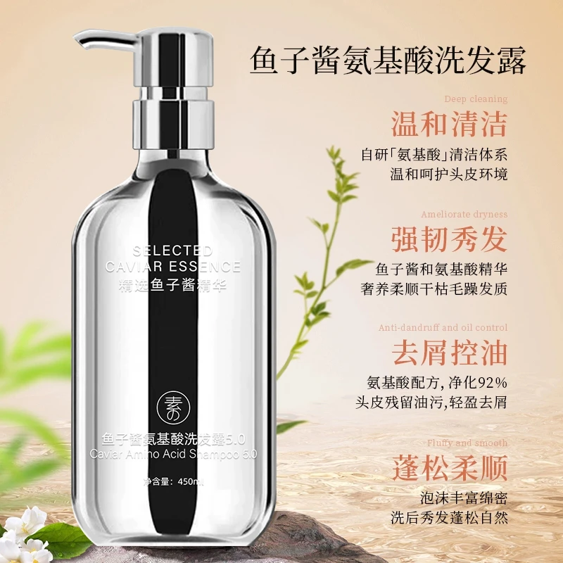 【官旗发货✅】鱼子酱护发膜改善干枯毛躁柔顺蓬松顺滑发膜持久养护