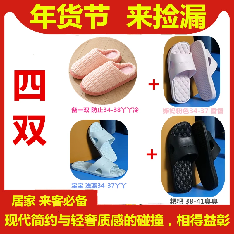 新疆包邮防滑不积水拖鞋居家男女浴室洗澡浴室交叉凉拖鞋情侣简约