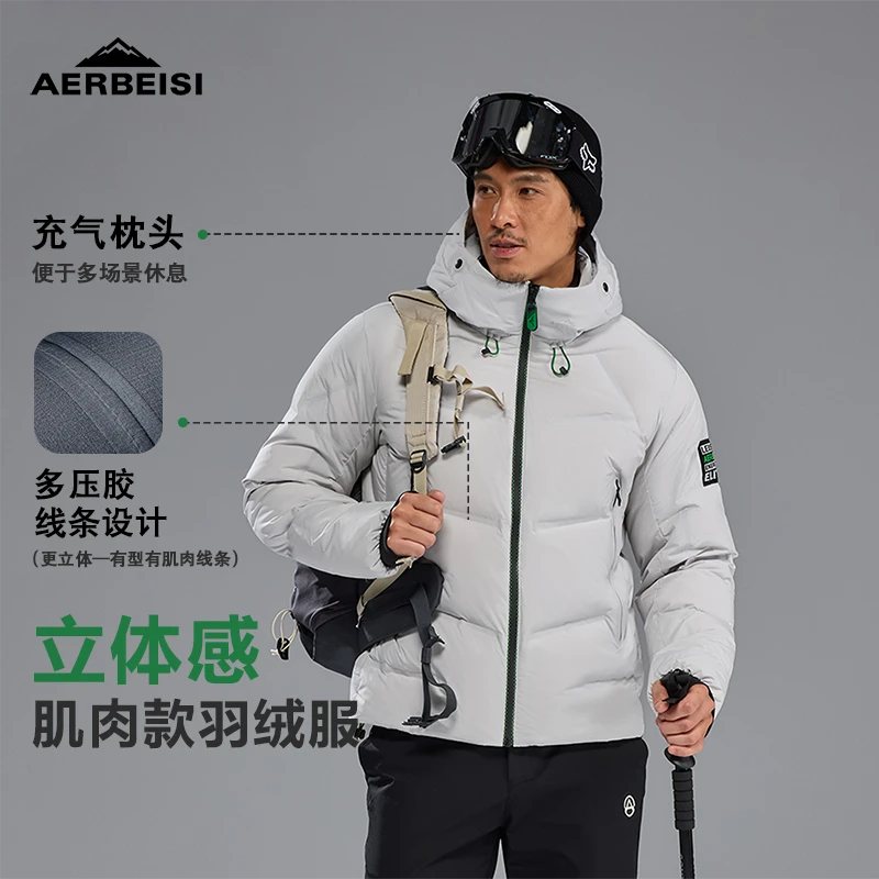 AERBEISI阿尔卑斯 男女羽绒服冬季户外运动显瘦保暖外套