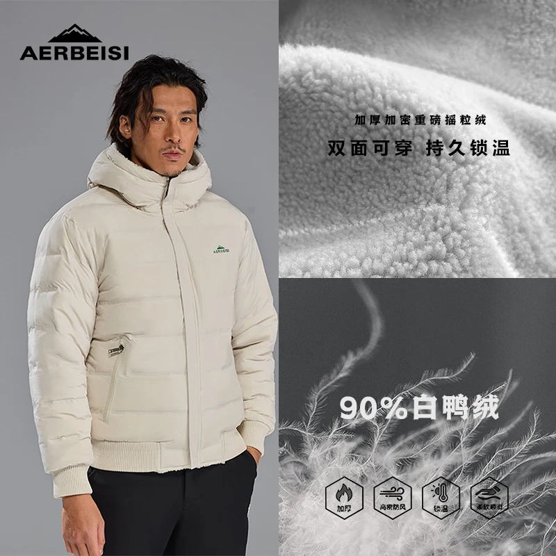 AERBEISI阿尔卑斯 羽绒服冬季加厚保暖连帽短款男女外套GY383007A