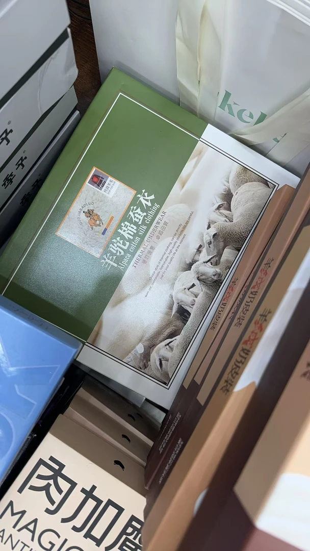 高品质商务保暖套