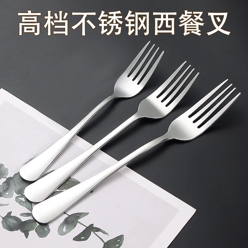不锈钢餐叉出口叉创意甜品叉牛排叉水果沙拉叉西餐叉西餐具主餐叉