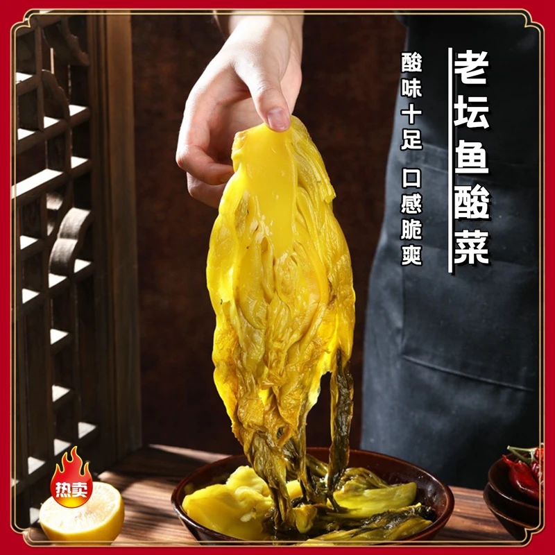 四川特产198g酸菜泡菜泡青菜酸菜米线198克*2袋