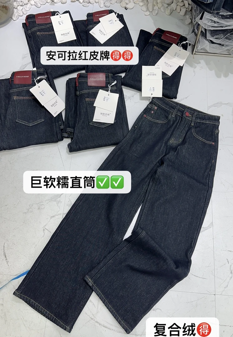 冬季加厚直筒裤普洗蓝色牛仔裤 10323#