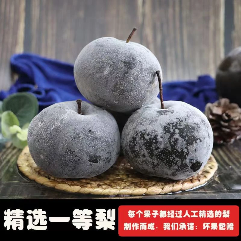 Z东北冬季冻梨三春访苹果梨5斤装正宗东北大冻梨新鲜爽口好吃甘甜