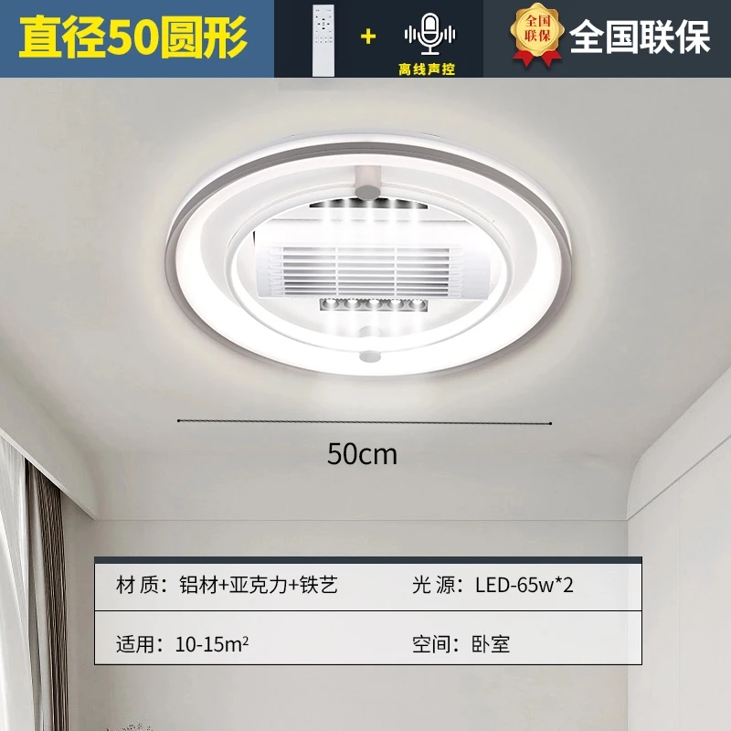 吸顶灯书房阳台灯亚克力喷漆简约灯饰卧室可调节带音响家用餐厅