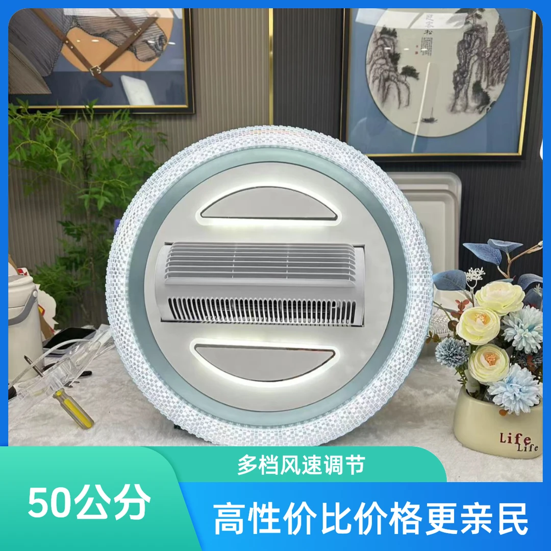 617智能语音吸顶无叶风扇灯吸顶灯遥控简约书房房间圆形简约