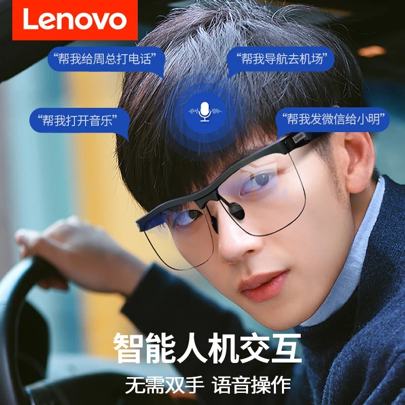 Lenovo/联想MG10 智能蓝牙眼镜接打电话听音乐语音导航智能太阳镜