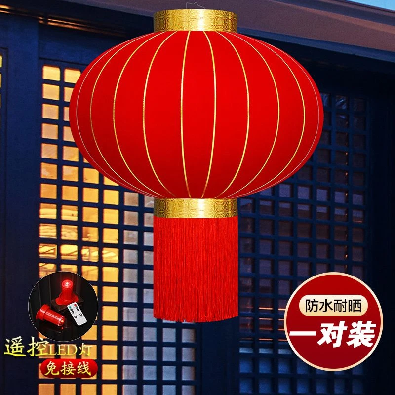 新款大红植绒灯笼挂饰2024春节户外大门口阳台一对装饰灯过年宫灯