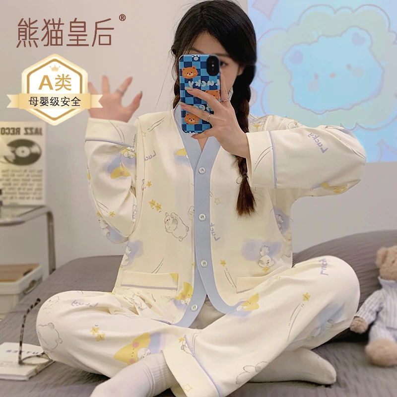 熊猫皇后纯棉月子服春秋季产后产妇11-3月份哺乳孕妇睡衣家居服