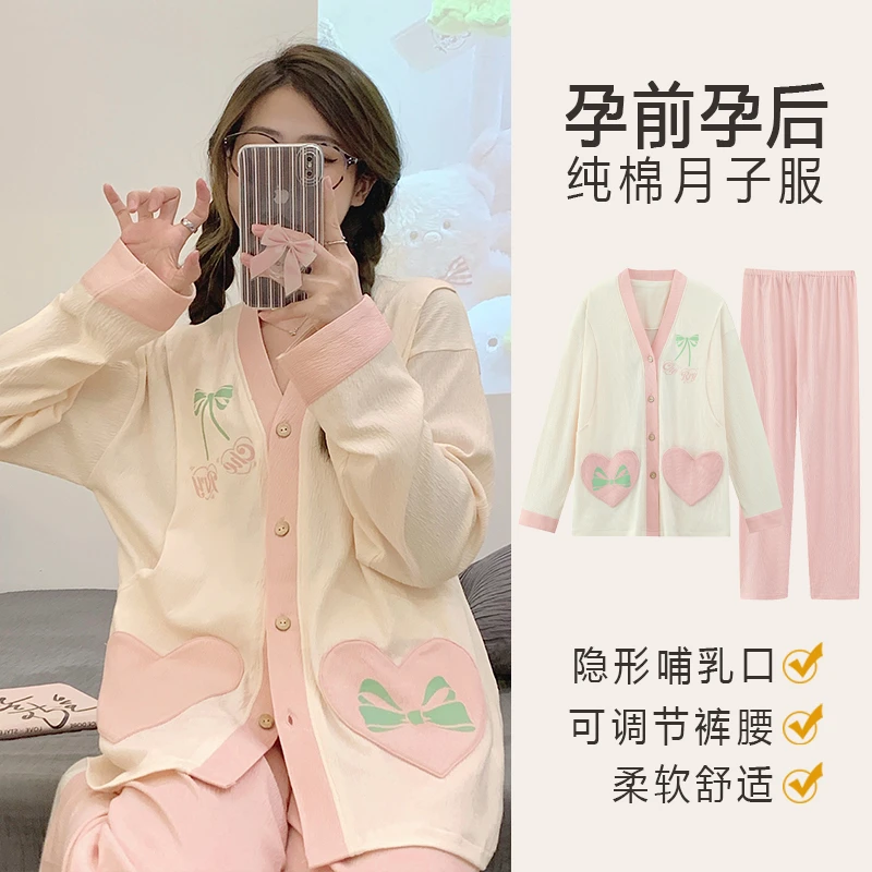 秋冬季月子服春秋纯产后11-12月份产妇哺乳孕妇睡衣套装棉可外穿