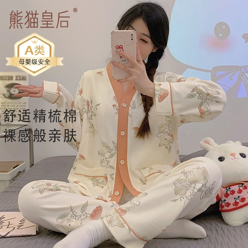 熊猫皇后月子服春秋产后纯产妇棉孕妇睡衣夏季薄款喂奶哺乳家居服