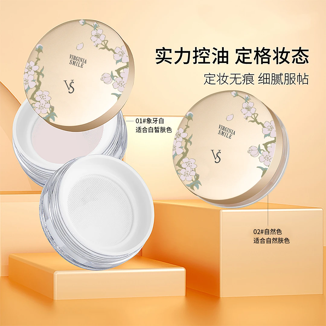 VS蜜粉散粉定妆补妆遮瑕夏天持久控油不脱妆防水粉饼学服帖细腻