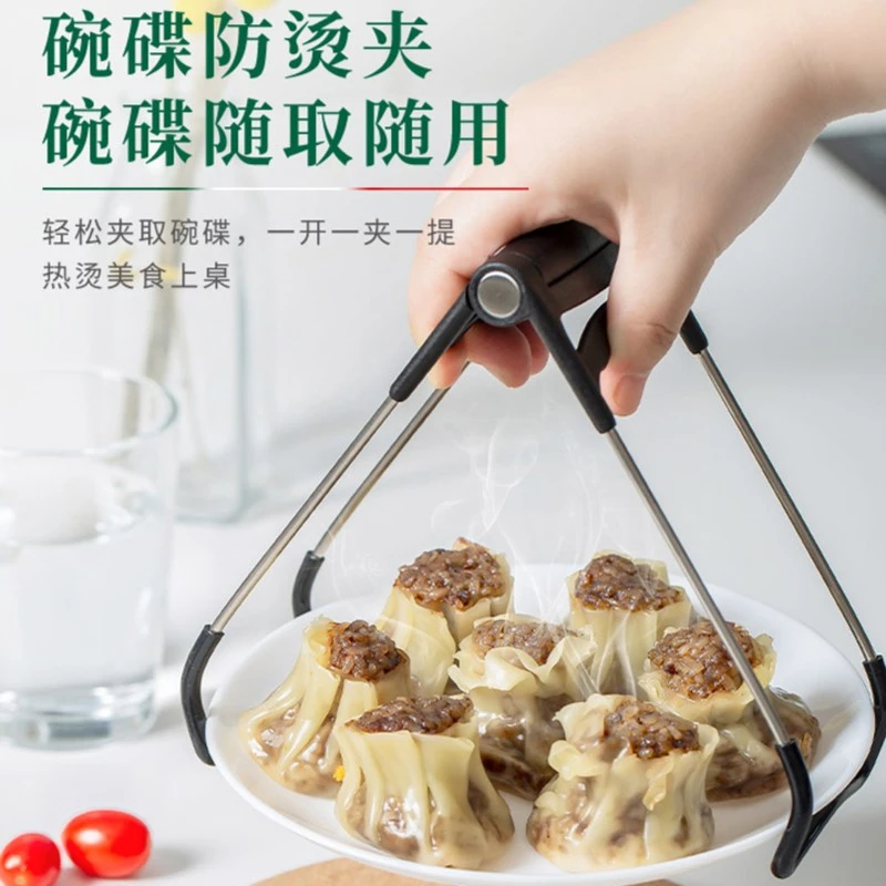 防烫夹子取碗器防滑夹盘子提盘器碗碟夹硅胶不锈钢家用厨房用品