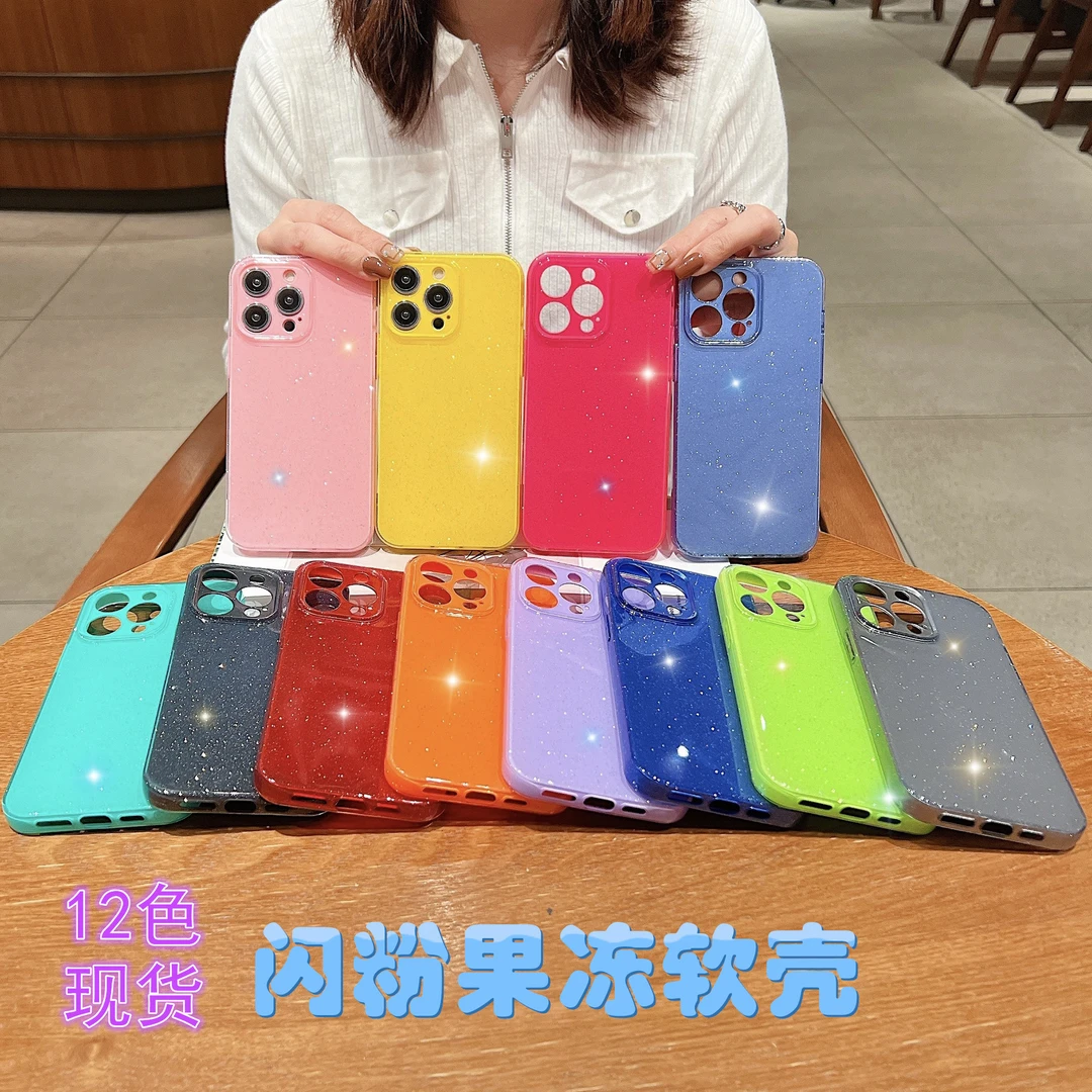闪粉果冻软壳适用苹果16PlusiPhone15proMax14/12/8/7手机保护套