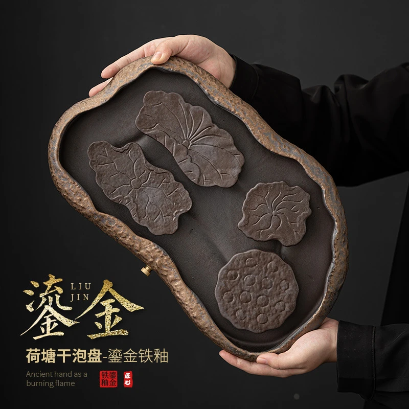 日式鎏金铁釉荷塘干泡盘 粗陶大号茶盘储水排水式茶台家用托盘