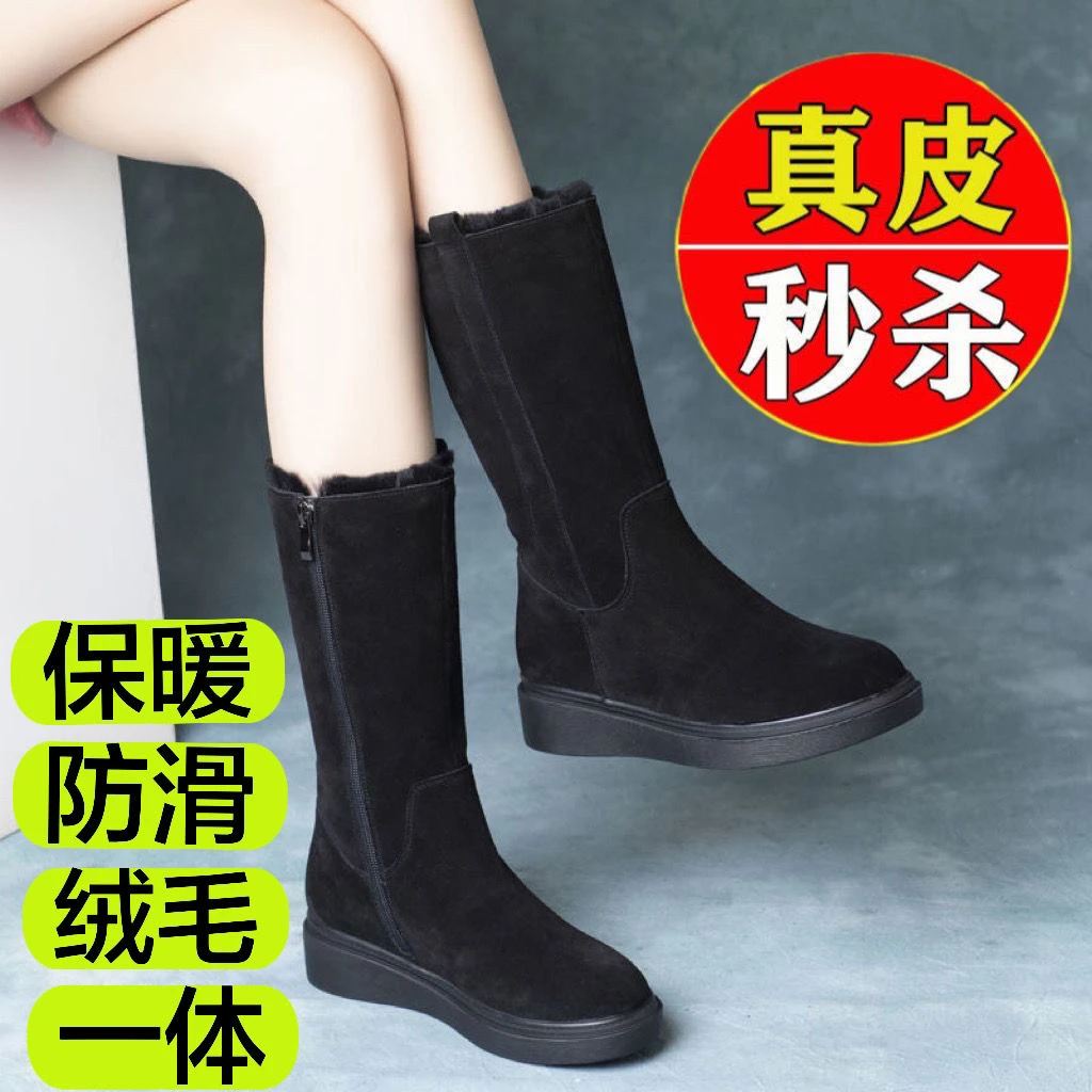 步步高升真软皮软底中筒雪地靴女加绒轻便高筒女靴子冬季超厚棉鞋