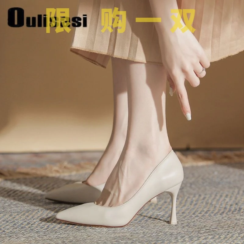 秋冬新款Oulisasi艺考法式高跟鞋女2023新款气质软皮细跟不累脚yy