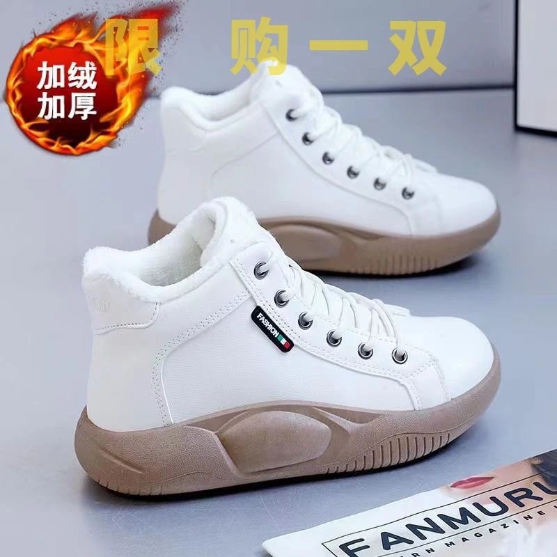 秋冬新款大码女鞋脚宽胖妹34-43 皮面高帮鞋41秋冬小白鞋潮流短yy