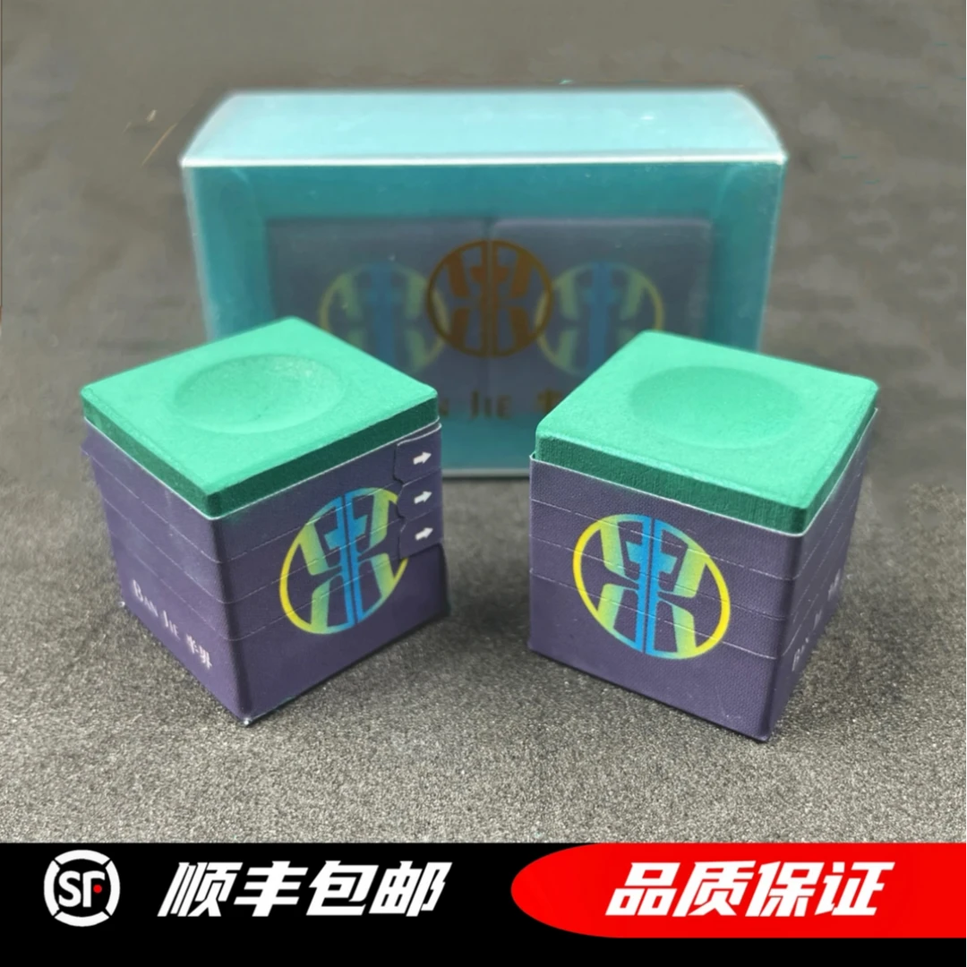 半界台球巧克粉 粉质细腻易上粉中性粉质性价比的选择