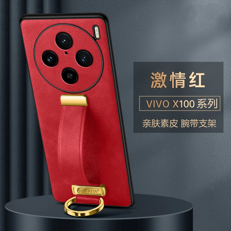适用于vivox100手机壳高档商务皮纹vivo100pro腕带支架全包防摔套