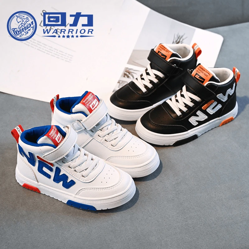 Warrior/回力运动鞋新款秋季高帮男童球鞋女童百搭休闲小白鞋0487