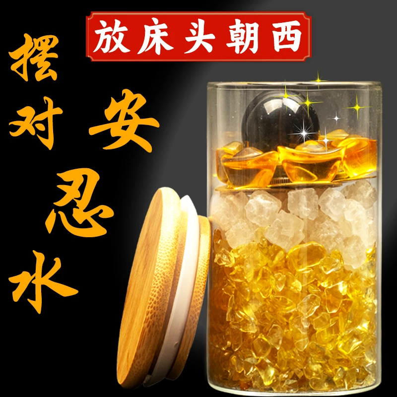 安忍水瓶摆件瓶子家中床头朝西卧室床头朝西家居客厅床头饰品摆件