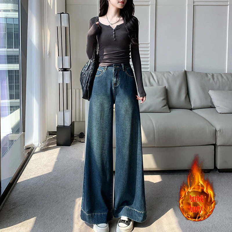 【包子】秋冬小个子九分高腰加绒牛仔裤女百搭显瘦阔腿拖地裤冬天