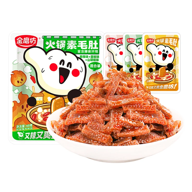 【活动】金磨坊火锅素毛肚约30小包香辣脆爽解馋休闲食品网红零食
