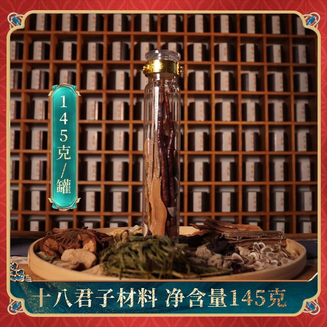 泡原材料的瓶子+底座