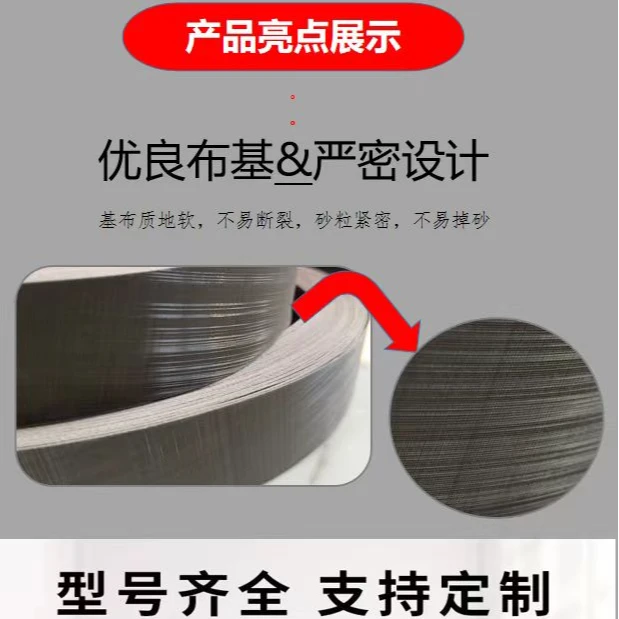 福象A16抛镜面出亮光专用50*2100 1200目抛光（十条一组）优品工艺