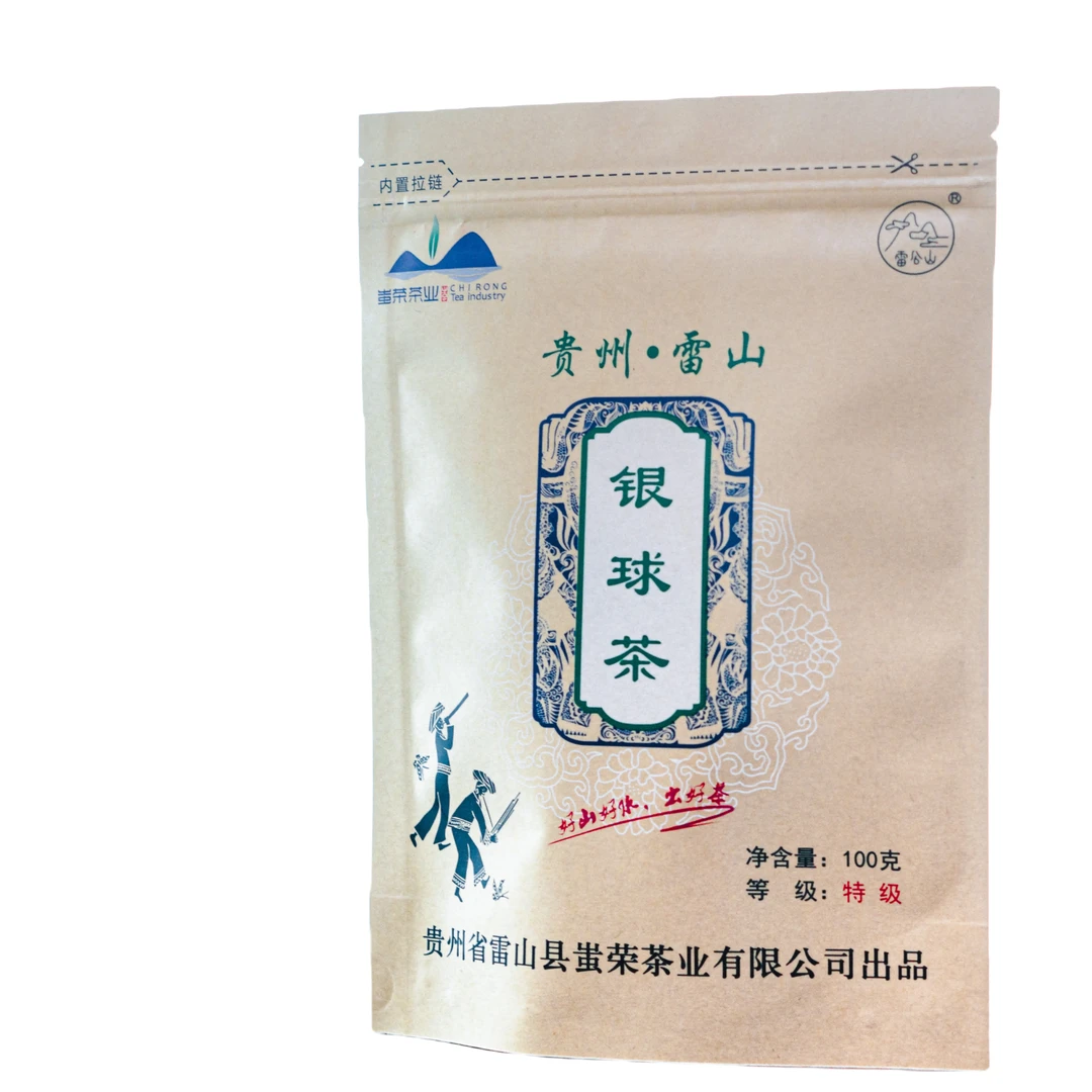 2025年新茶雷山银球茶（特级）袋装100g2025年新绿茶