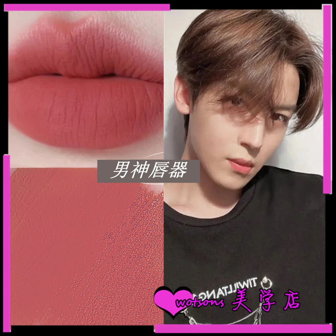 明星款男士口红裸妆哑光奶茶色唇泥不沾杯不掉色防水唇釉显白唇膏