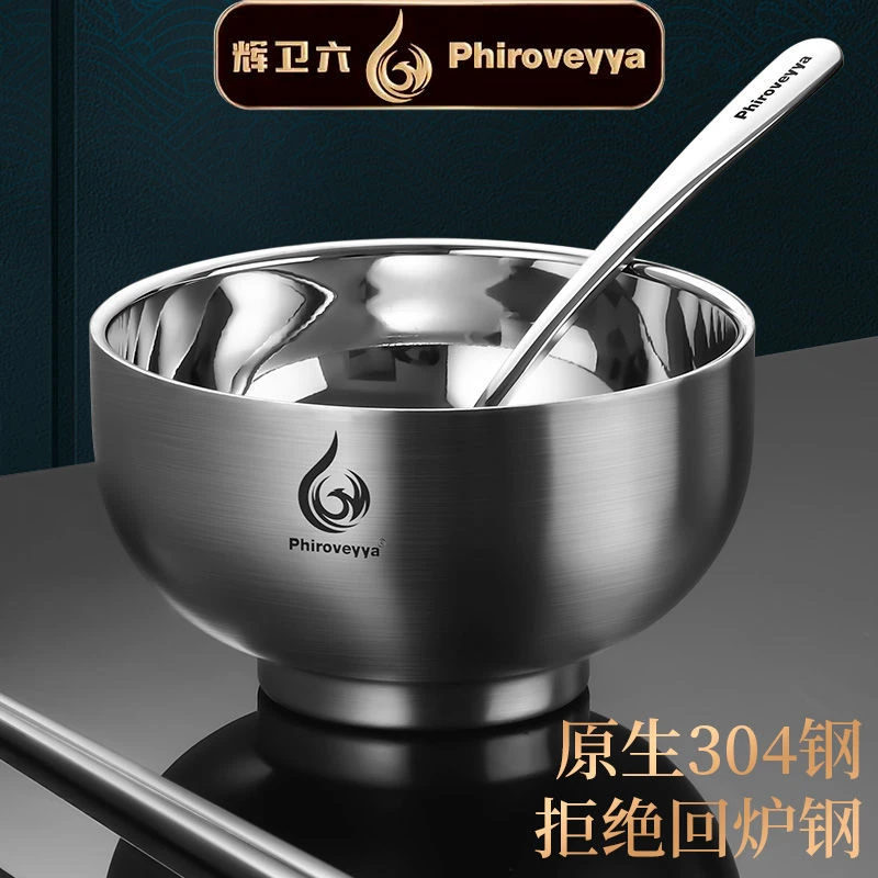 辉卫吉祥碗304不锈钢碗双层防烫隔热儿童碗防摔家用双层碗饭碗