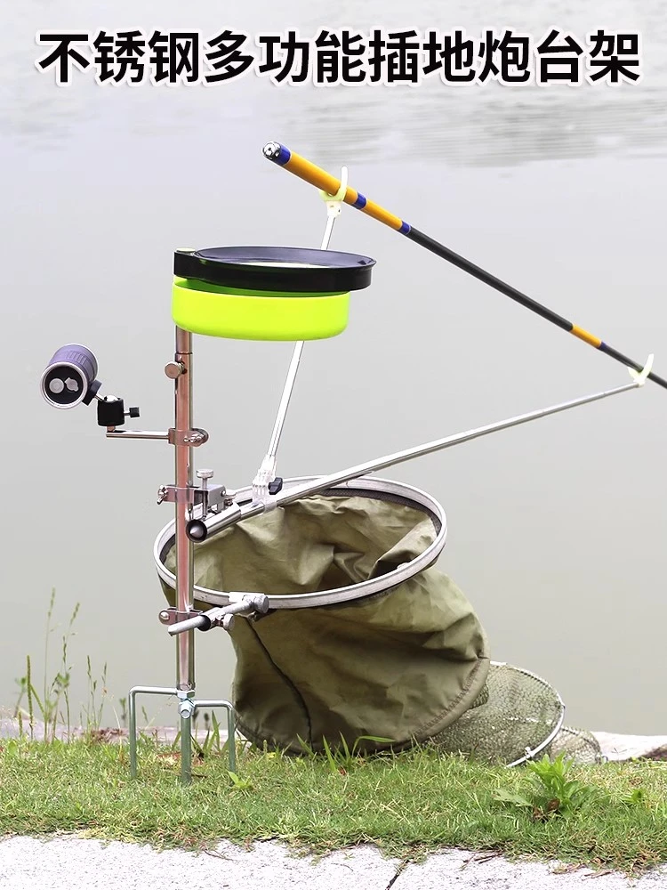 新款不锈钢多功能野钓地插支架钓鱼支架炮台拉饵盘地插架渔具用品