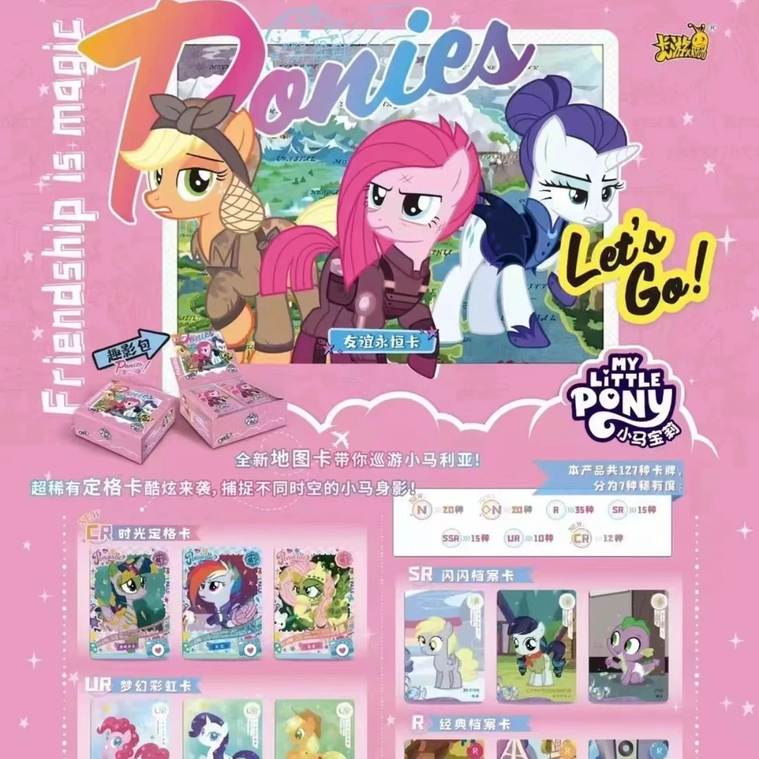 卡游【UR战神】卡游 小马宝莉趣影包第三弹收藏卡盲盒