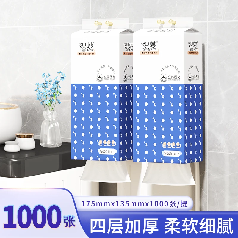 A1000张悬挂式抽纸大包纸巾共家用纸巾餐巾纸整箱卫生擦手纸4431
