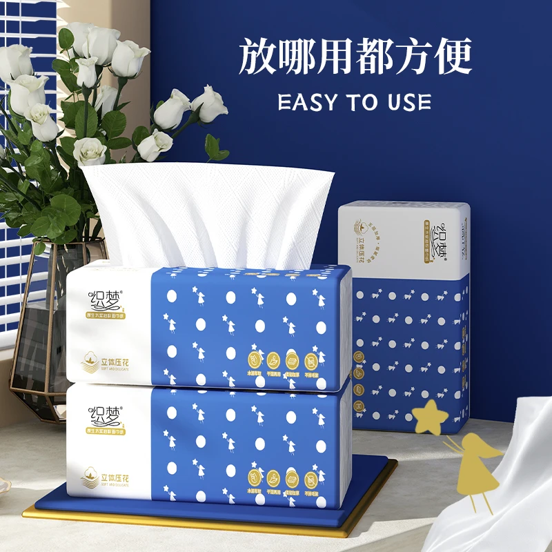 12包纸巾加厚抽纸家用批发餐巾纸擦手纸干湿两用卫生纸抽原木浆