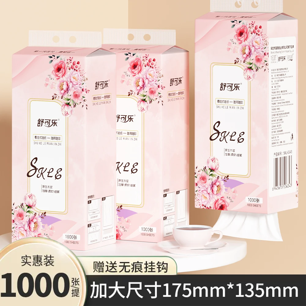 1000张悬挂式抽纸大包纸巾共家用纸巾餐巾纸整箱卫生擦手纸6343